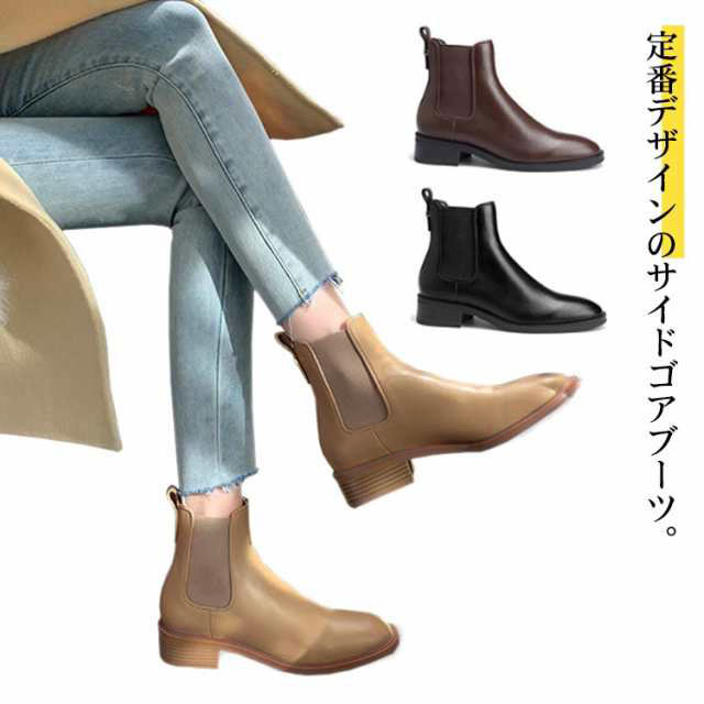 楽天市場】ショートブーツ サイドゴアブーツ レディース ヒール