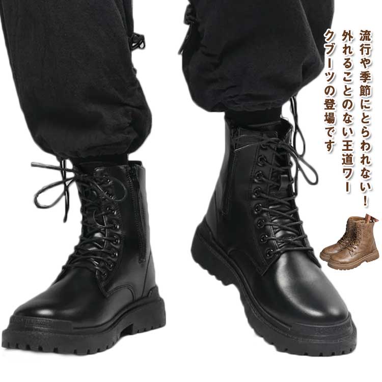 黒レザー ハイカット ワークブーツ 楽天市場】ワークブーツ ショートブーツ メンズブーツ 靴 ハイカット