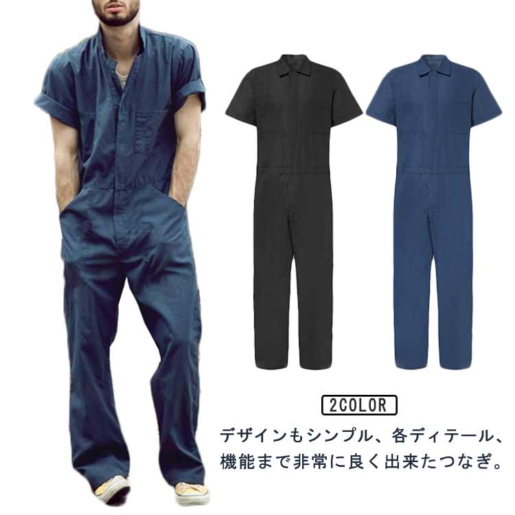 CADUNE 半袖オールインワン CADUNE（カデュネ）の「半袖オールインワン（その他パンツ