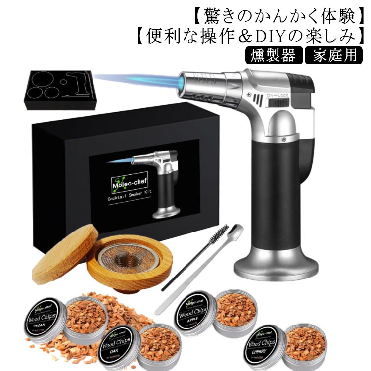 【カズ】TARU HOLIC グラストップスモーカーセット Amazon.co.jp: TARU HOLIC グラストップスモーカー 桜チップ