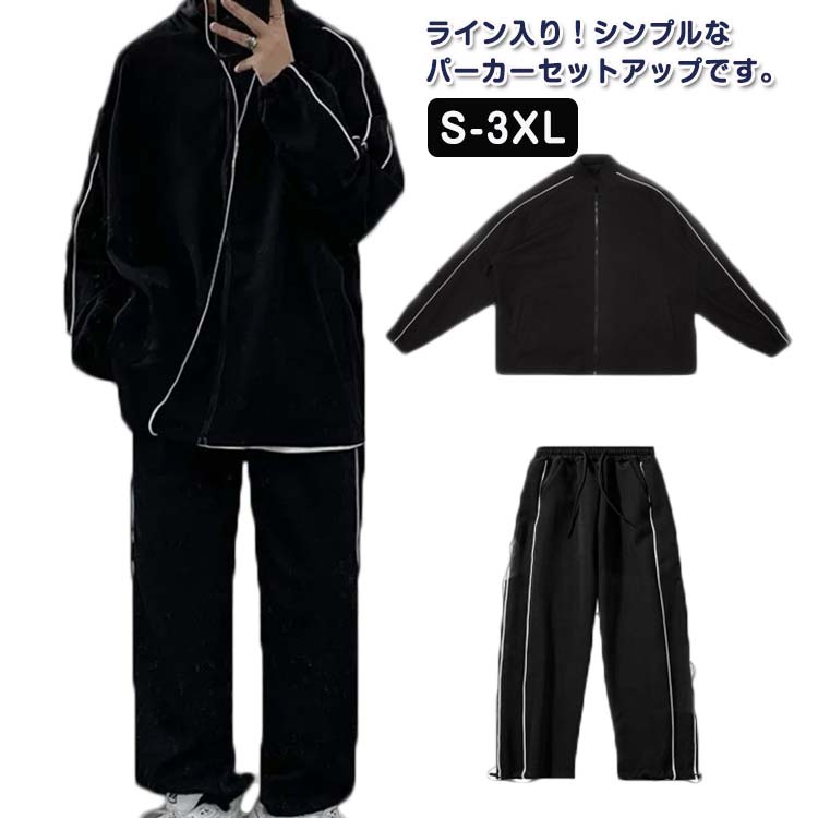 パーカー コーティングジャージ 上下セット sizeM 黒 銀ライン adidas 黒 銀 コーティングジャージ(アディダス ) - フリマ