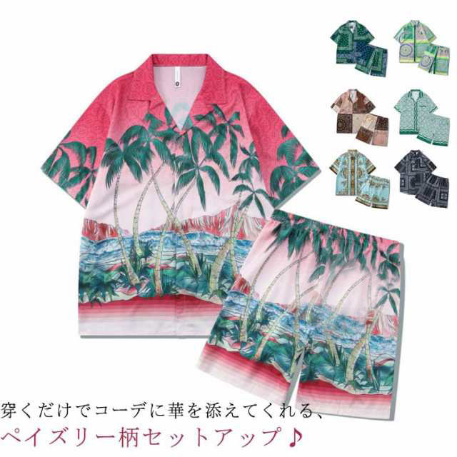 楽天市場】ペイズリー柄 セットアップ メンズ 半袖 シャツ ショート