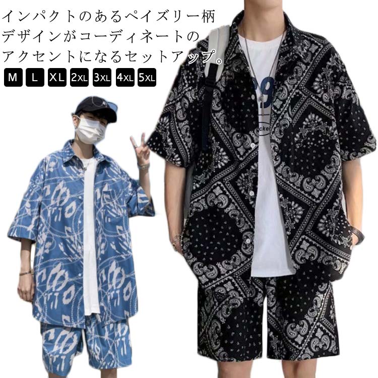 Local GOLF ペイズリー柄　シャツ&パンツセット 極美品✨️ローカルゴルフ ペイズリー柄 セットアップlocal golf L