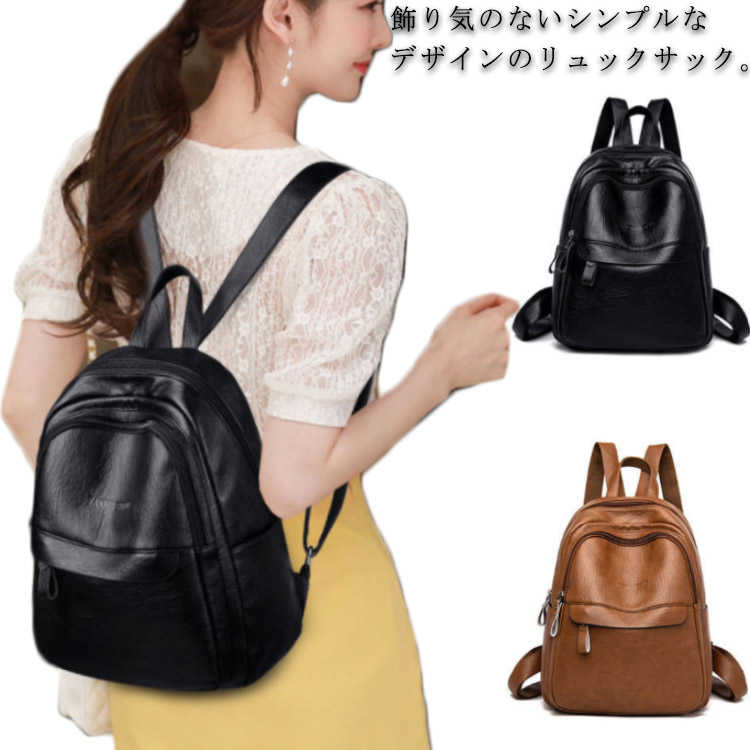 PUレザー 軽量 レディース ミニリュック リュックサック小さめ 通学 きれいめ かわいい 女の子 おしゃれ 自立 リュック 小さめ 大人 自立 通勤 合皮 大容量 軽量 コンパクト シンプル フェイクレザー