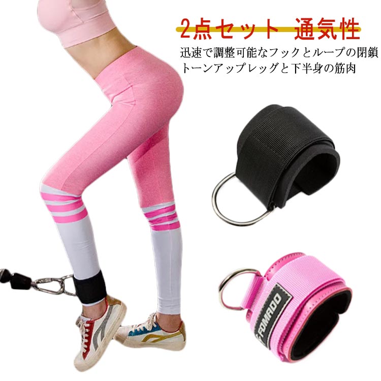 アンクルウェイト 調節可能 1~10ポンド 2個パック 筋トレ道具 尻トレ道具 ソフト 調整可 リストウェイト 合計4kg 2個組 足首 腕 アンクル