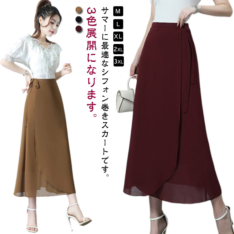 LASUD 新品.*˚‧ サマールシフォンスカート LASUDのスカートの商品一覧｜ファッション通販のYAMADAYA STORE