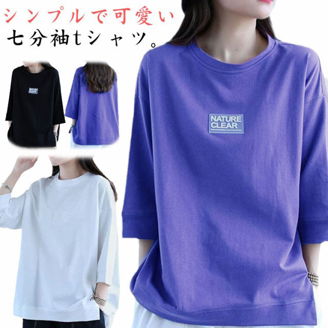 レイヤードデザイン 七分袖カットソーM カットソー メンズ Tシャツ tシャツ レイヤード 七分袖 V