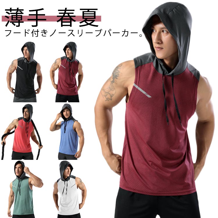 楽天市場】 ノースリーブ タンクトップ メンズ ダイエット