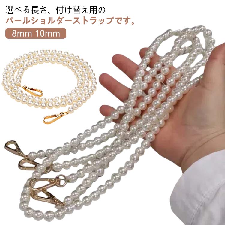 楽天市場】パール ストラップ付き 3WAY コンパクト がま口