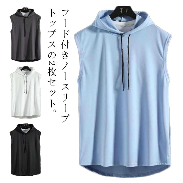 CRONOS フード付きノースリーブ 36/38 ホワイト CRONOS SIDE INSERTS TANKTOP【WHITE】