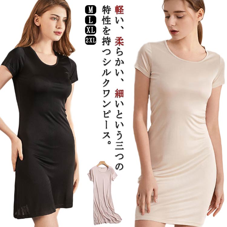 ★Ted Baker AMMIL 2WAYタンクトップペンシル 上質ワンピ★ ベーシック タンクトップ WNL3102｜トゥモローランド 公式通販