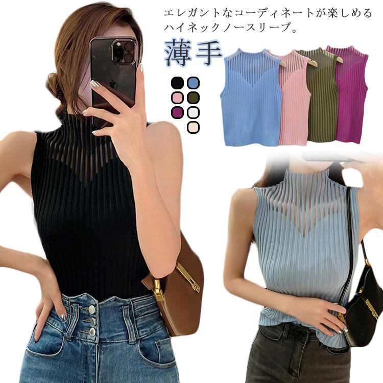 楽天市場】 トップス 冷感タンクトップ シンプル 接触冷感 3XL 楽天市場】 トップス 冷感タンクトップ シンプル 接触冷感 3XL