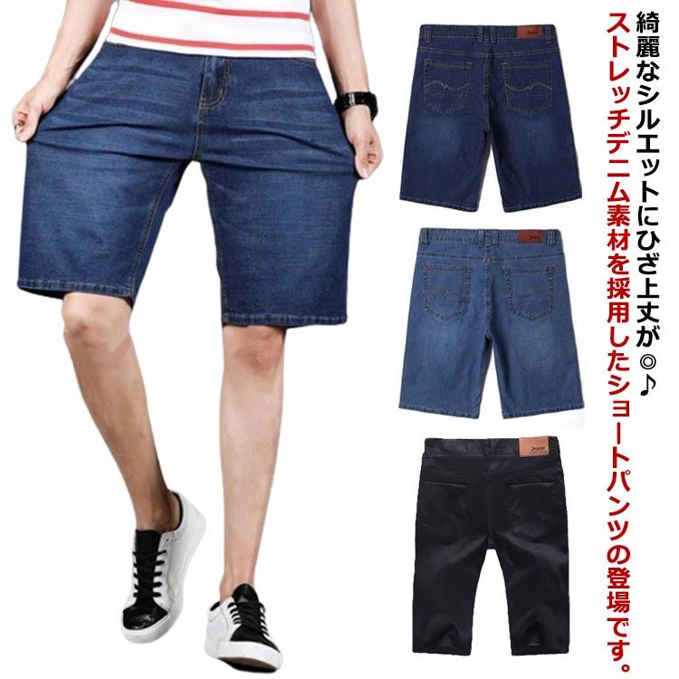 【送料&関税込】サンローラン デニム バミューダショートパンツ Saint Laurent(サンローラン) ショートパンツ(レディース