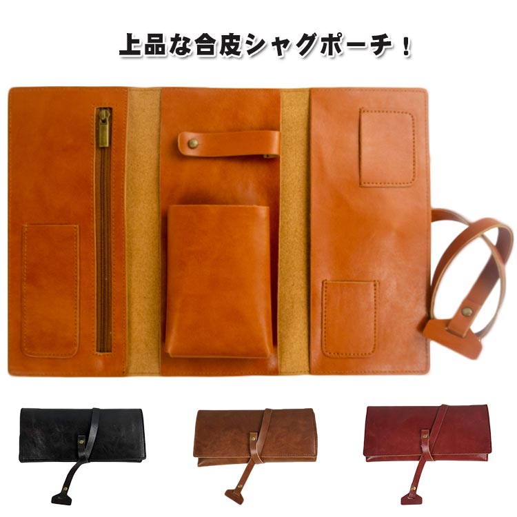 N*A様 シャグポーチ 楽天市場】喫煙具・パイプ用品／ポーチ 柘製作所 ブラック