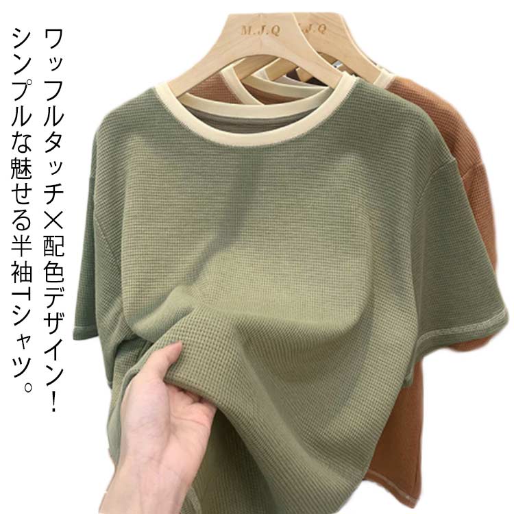 楽天市場】七分袖 カットソー レディース 重ね着風 7分袖tシャツ