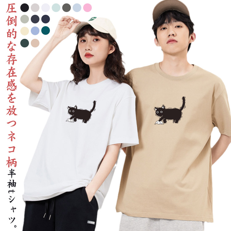 楽天市場】寝る猫 半袖tシャツ レディース 猫柄 tシャツ
