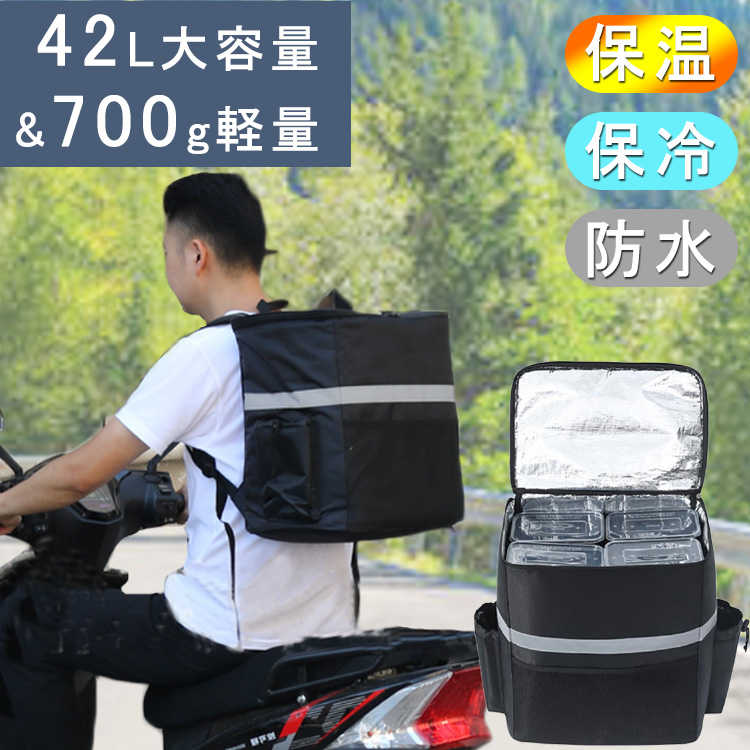 Uber Eats 公式　配達用バックパック　デリバリーバッグ　ウーバーイーツ Amazon.co.jp: ウーバーイーツ 配達 バッグ 2ウェイ 軽量