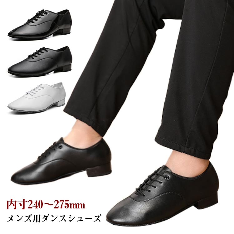 社交ダンス　男性用シューズ　【sekine】 黒　エナメル　26cm danceshoes_sk615