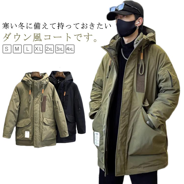 キルティングコート ショート 重ね着 デニム 切替 立ち襟