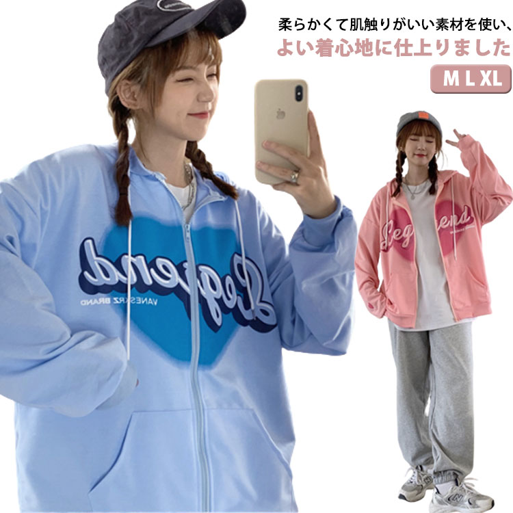 パピーフリーススウェット+フードパーカー+パンツ+スカート+レッグカバー