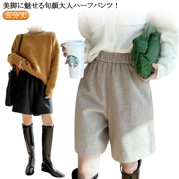 報徳学園 短パン Printstar ハーフパンツ キッズ 半ズボン ジュニア ショート