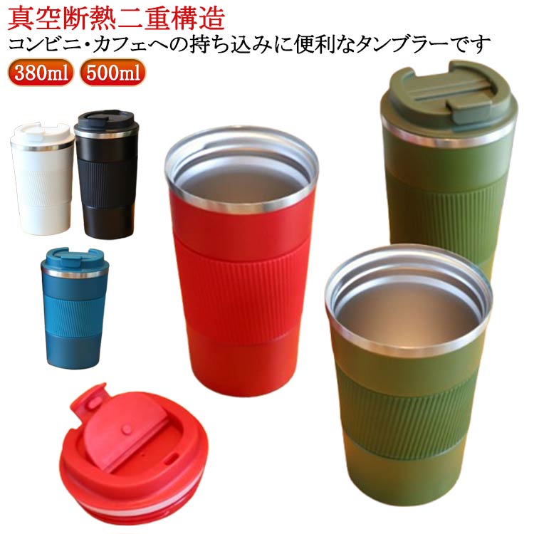 楽天市場】ガラスタンブラー ストロー 蓋付き ガラスコップ