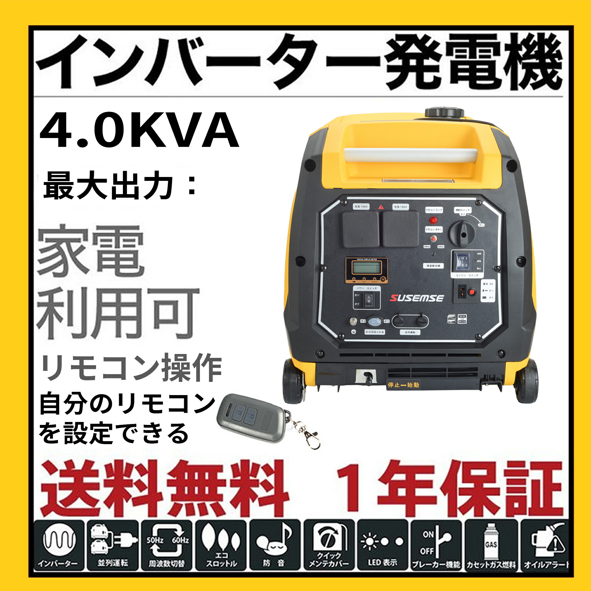 楽天市場 Exectfamiliar ディーゼル発電機 D6500et 定格出力5 5kva 単相0v Exect Familiar アウトドア 工具