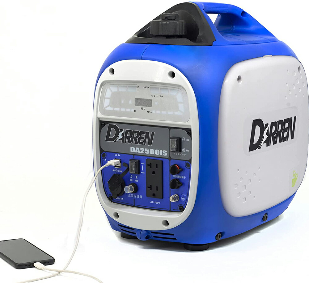 正規 Darren インバーター発電機 Da2500is 定格出力2 2kva ガソリン発電機 正弦波 高出力 静音 防音型 家庭用 Ac Dc Usb出力 50hz 60h切替 防災用 災害用 非常用 Whitesforracialequity Org