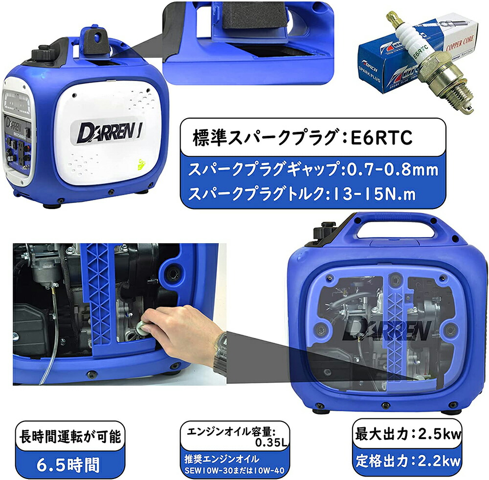 正規 Darren インバーター発電機 Da2500is 定格出力2 2kva ガソリン発電機 正弦波 高出力 静音 防音型 家庭用 Ac Dc Usb出力 50hz 60h切替 防災用 災害用 非常用 Whitesforracialequity Org