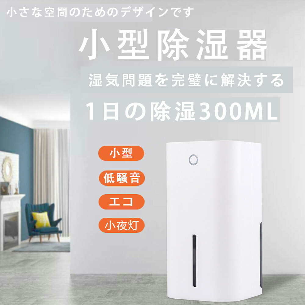 楽天市場】三菱電機 | 衣類乾燥除湿機MJ-P180TX＜1ヶ月(30日間