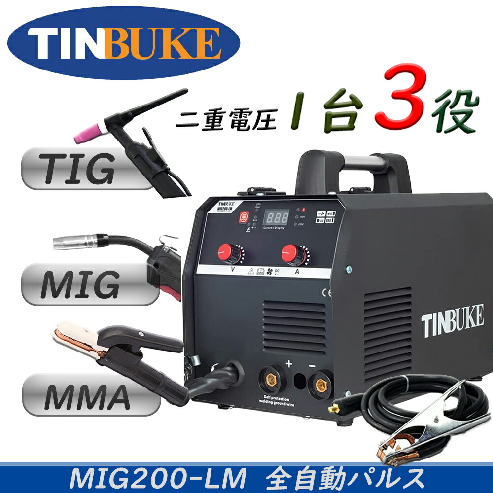 TINBUKEMIG半自??接机MIG TIG MMA 3合1多功能?接MIG200-LM双??蒂110 220V无空气?接HFAC弧?接机??器数字?示机?接配件的个人家庭??