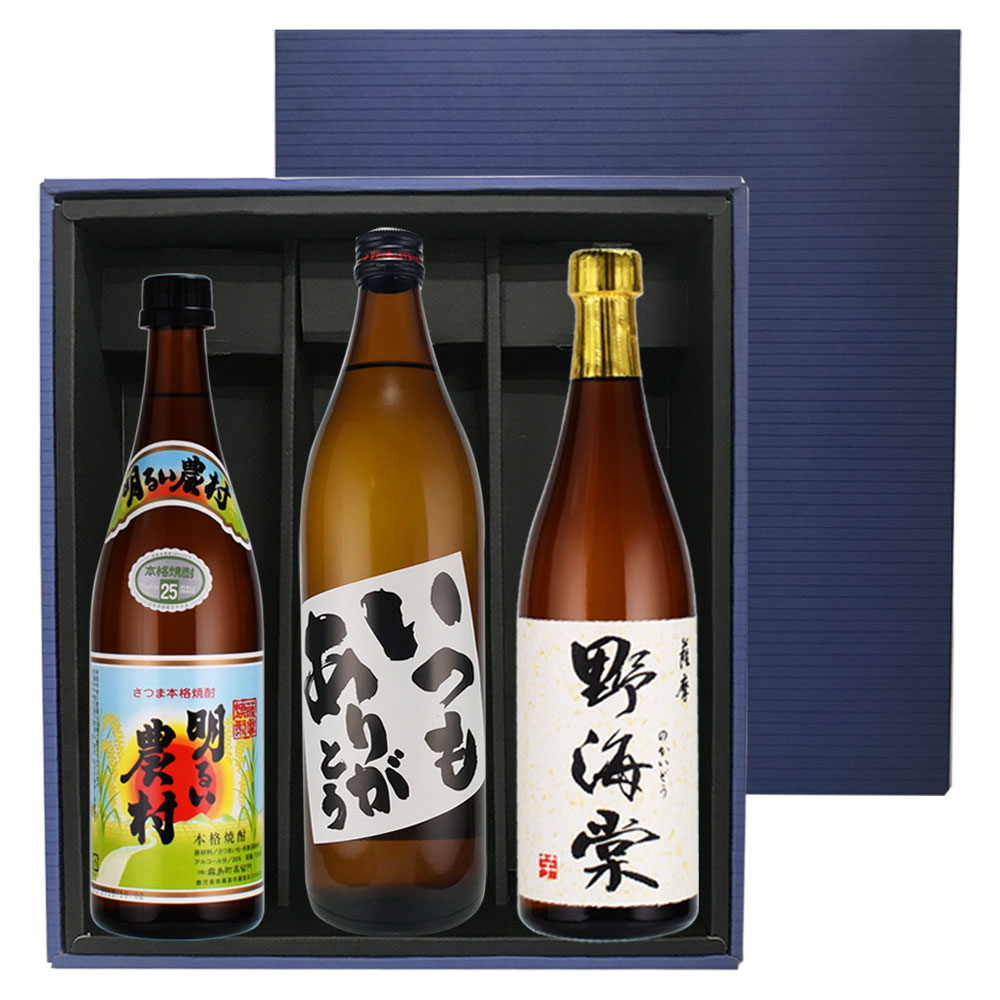 父の日におすすめ いつもありがとうラベル900ml・野海棠720ml・明るい農村720ml×各1本 化粧箱入 ※北海道・東北地区は、別途送料1000円が発生します。