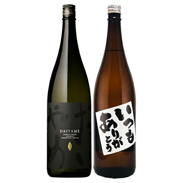 いつもありがとう・ だいやめ 1800ml ×各1本父の日 贈答 プレゼント 焼酎セット ※北海道・東北地区は、別途送料1000円が発生します。
