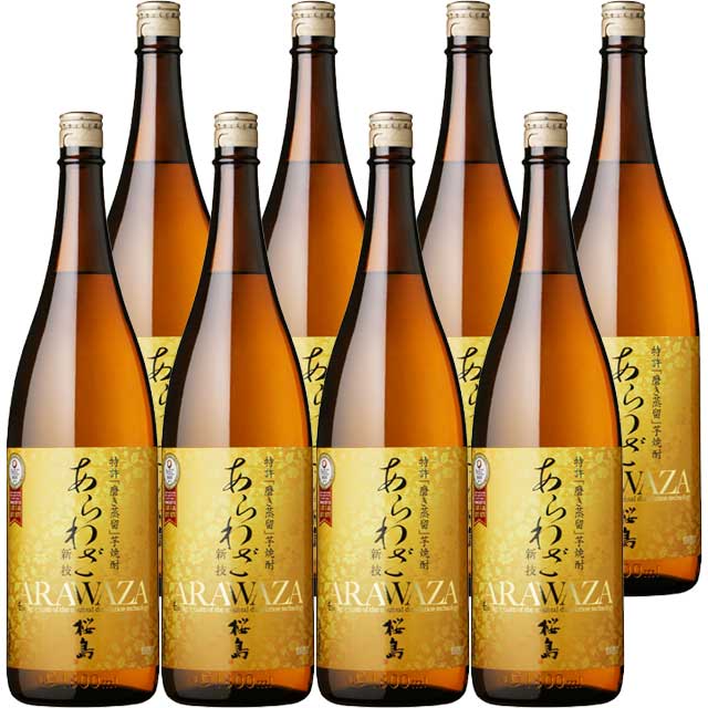 あらわざ桜島 25度 1800ml×8本 芋焼酎 本坊酒造※北海道・東北エリアは別途運賃が1000円発生します。 12,792円