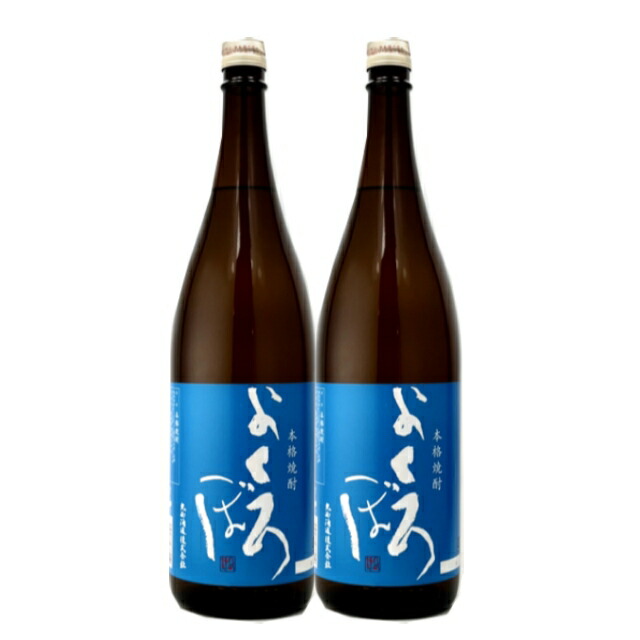 よくろぼ 白麹 25度 1800ml×2本 芋焼酎 丸西酒造※北海道･東北エリアは、別途運賃が1000円発生します。