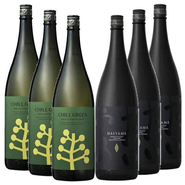 だいやめ･チルグリーン 25度 1800ml×各3本 計6本セット 濱田酒造※北海道・東北地区は、別途送料1000円が発生します。