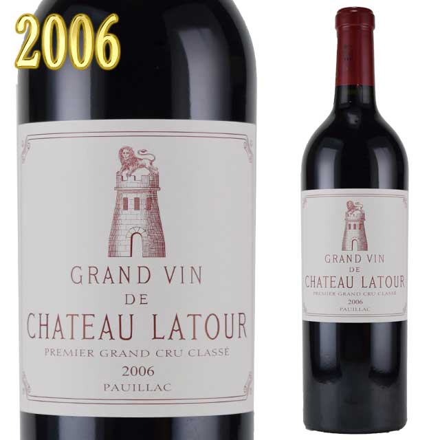 シャトー・ラトゥール 2006 750ml赤 ポイヤック 格付1級 エノテカ輸入品Pauillac Chateau Latour ※北海道・東北地区は、別途送料1000円が発生します。｜オーリック