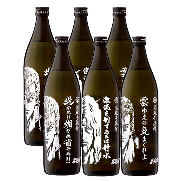 楽天市場 送料無料 北斗の拳 焼酎 トキ サウザー ジュウザ 芋焼酎 900ml 各2本 計6本セット 北斗 の拳 コラボ 送料無料 北海道 東北地区は 別途送料1000円が発生します オーリック