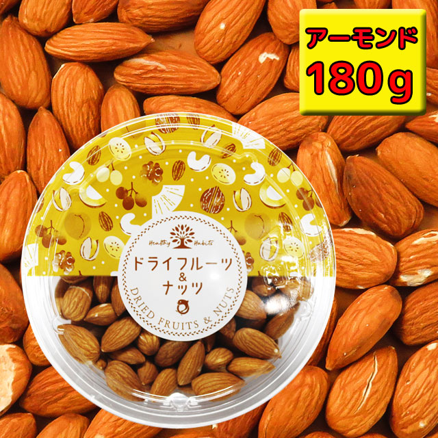 豆一番　無塩　ノンオイルアーモンド　135g×30袋　　送料無料　おつまみ 油不使用 ビタミンE 食物繊維 チャック付袋※北海道・東北エリアは別途運賃が1000円発生します。 楽天市場】豆一番 無塩 ノンオイルアーモンド 135g×30袋 送料無料