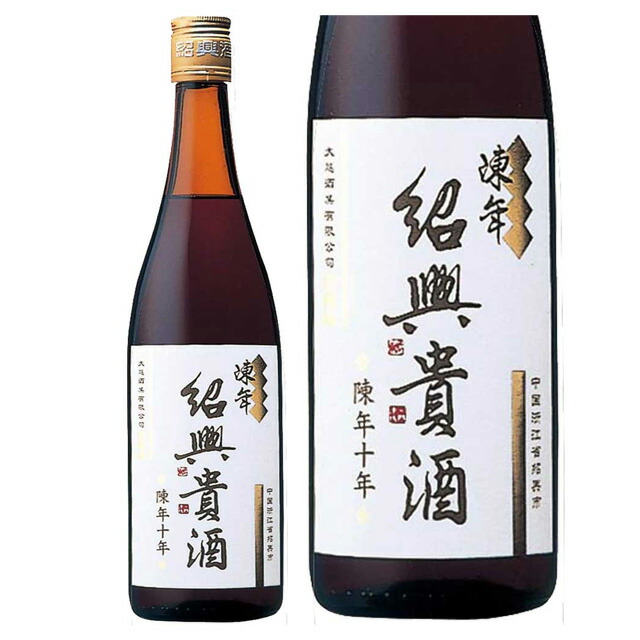 陳年　紹興貴酒　15年 Amazon.co.jp: 【紹興酒】永昌源 陳年紹興貴酒15年 壺 箱入り