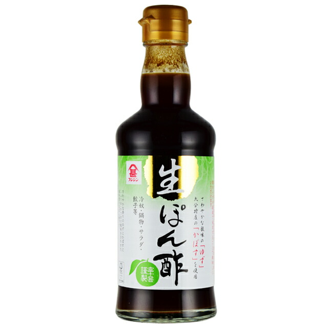 市場 7月11日 フンドーキン 大分特産カボスぽん酢 1時59分まで全品対象エントリー購入でポイント5倍 月