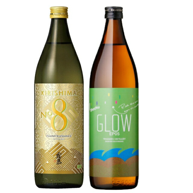 楽天市場】香る芋焼酎セット GLOW EP05・だいやめ 25度 900ml×各1本 計