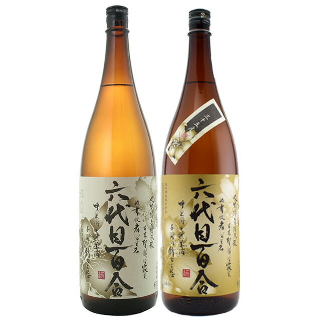 クーポン対象外】 六代目百合 25度?35度 1800ml×各1本 計2本芋焼酎 塩田酒造 ※北海道?東北エリアは別途運賃が1000円発生します。  今季一番-css.edu.om