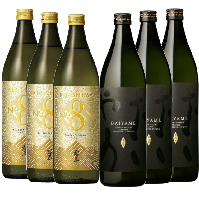 芋焼酎8本set 楽天市場】香る芋焼酎セット 霧島No.8・だいやめ 25度 900ml×各3