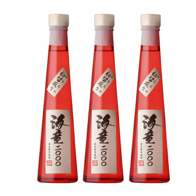 海童(かいどう) 2000 初留取り 化粧箱入 43度 300ml×3本 瓶 芋焼酎ハナタレ 濱田酒造※北海道・東北エリアは別途運賃が1000円発生します。