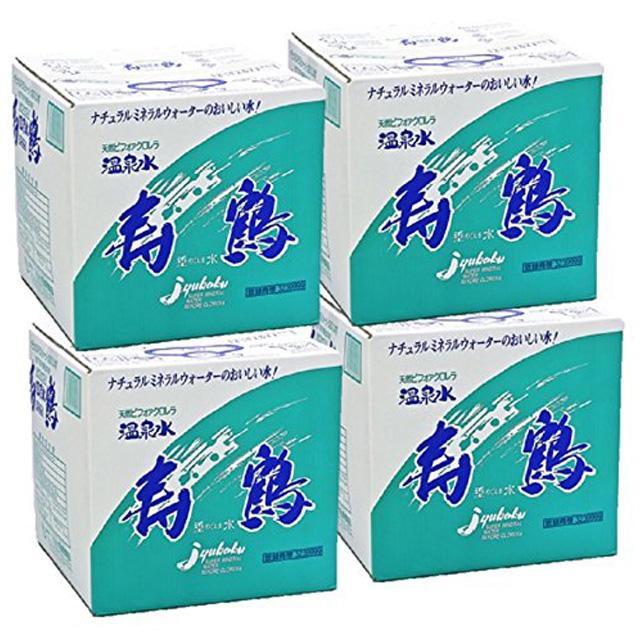 ［送料無料/同梱不可］垂水温泉水 寿鶴 QBT 20L　4箱※北海道・東北地区は、別途送料1000円が発生します。｜オーリック