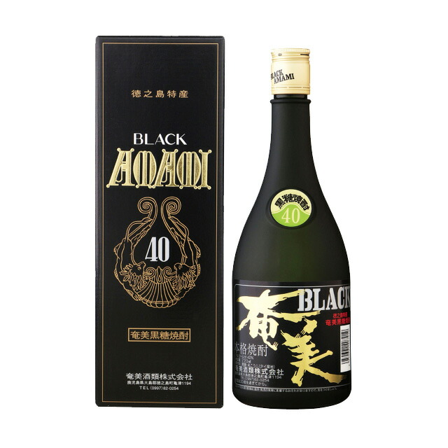 楽天市場】奄美黒糖焼酎 奄美ブラック 40度 720ml 焼酎 奄美 黒糖焼酎