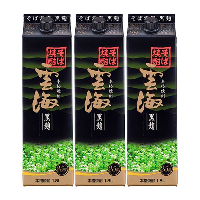 雲海そば 黒麹 25度 パック 1800ml×3本 そば焼酎 雲海酒造※北海道･東北エリアは別途運賃が1000円発生します。