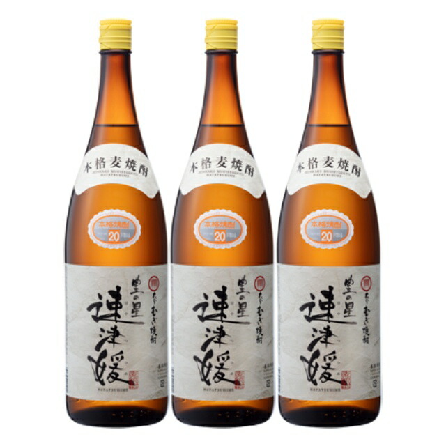 速津媛(はやつひめ) トヨノホシ 20度 1800ml×3本 麦焼酎 二階堂酒造 大分※北海道･東北エリアは別途運賃が1000円発生します。