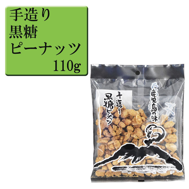 楽天市場】南海堂 鹿児島の銘菓 薩摩のげたんは 5枚 : オーリック